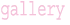 gallery